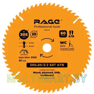 Пильный диск Vira Rage Universal 594241